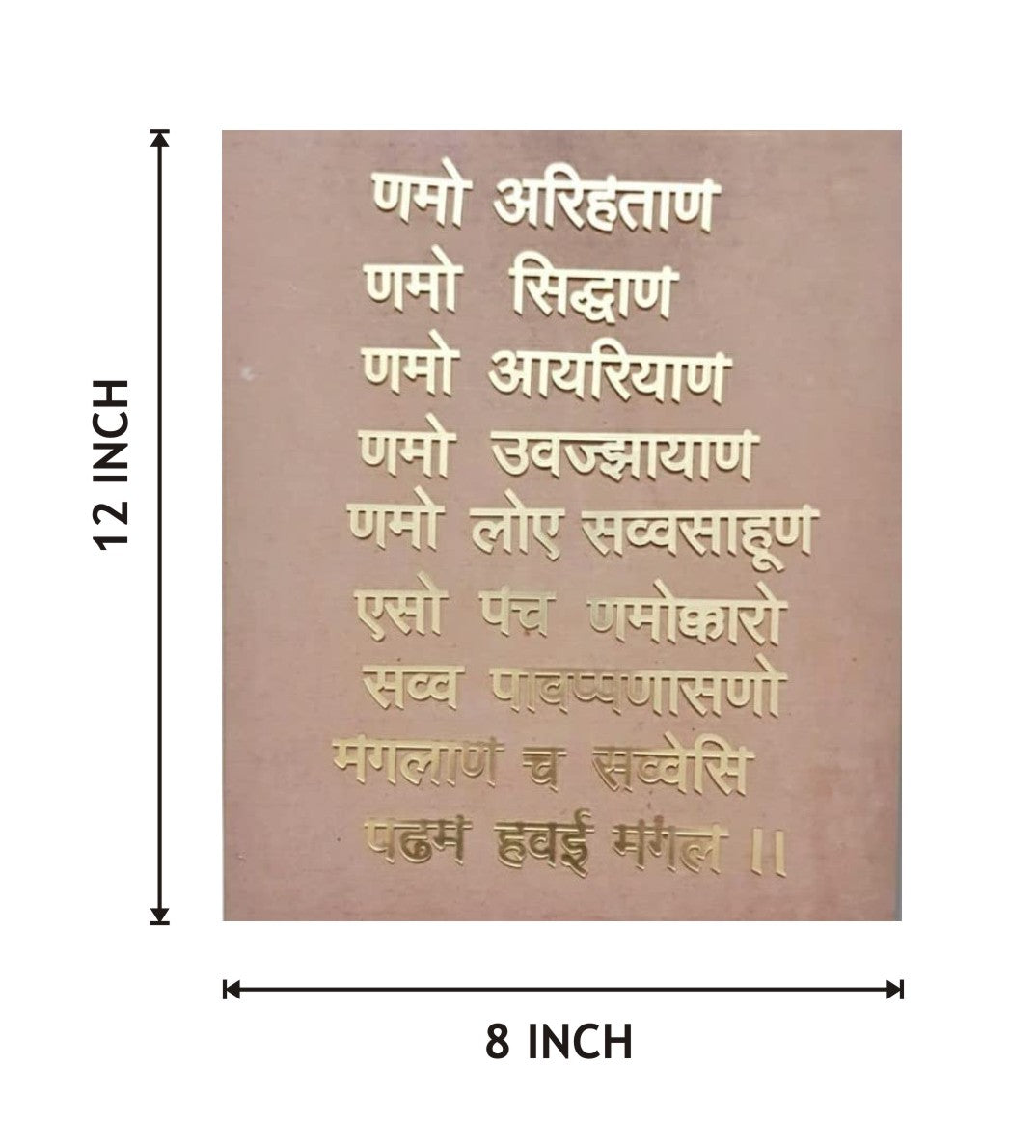Navkar Mantra Acrylic Cutouts, Custom Size Namokar Mantra