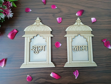 Jharokah Mehrab Pattern MDF Shubh Labh Cutouts