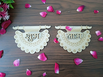 MDF Ancient Fan Pattern Shubh Labh Cutouts