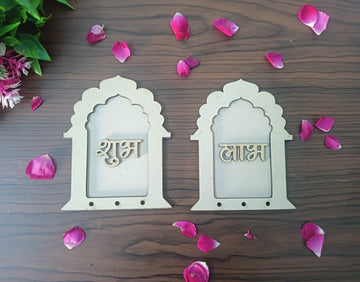 MDF Jharokha Design Shubh Labh Cutouts for Decoration