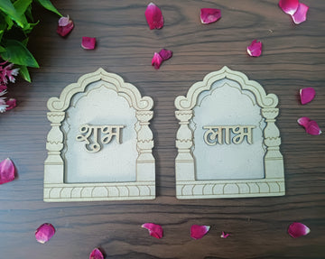 MDF Pillar Jharokha Pattern Shubh Labh Cutouts