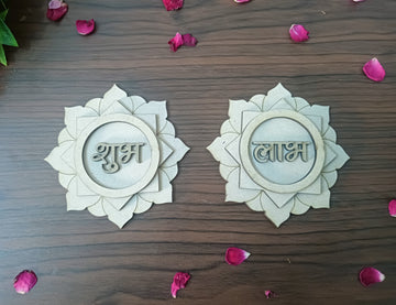 MDF Line Art 3 Layer Pattern Shubh Labh Cutouts