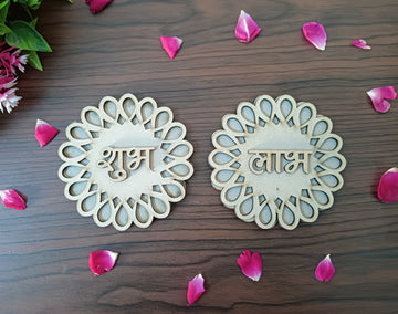 MDF Jali Design Round Shape Shubh Labh Cutouts