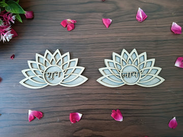 MDF Jali Cut Lotus Pattern Shubh Labh Cutouts