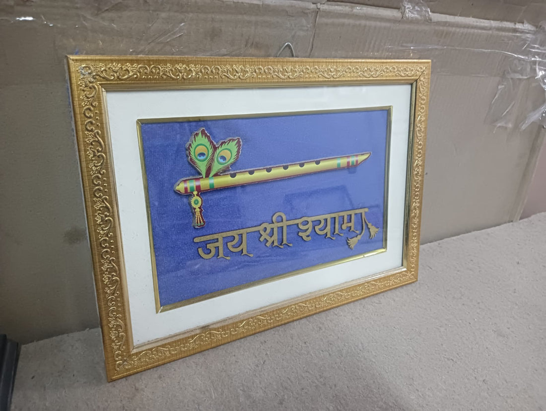 Jai Shyree Shyam Flute Design Teen Baan Framed Wall Hanging