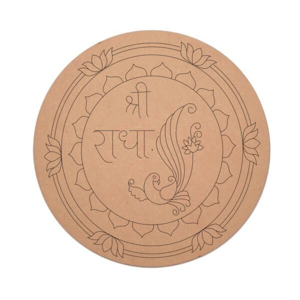MDF Pre Marked Shri Radha Pattern Round Base