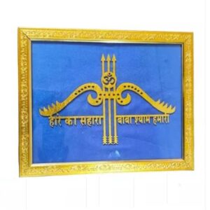 Shyree Shyam Teen Baan Gold Color Framed Wall Hanging