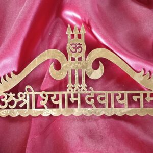 OM Shree Shyam Devay Namah Teen Baan Cutout