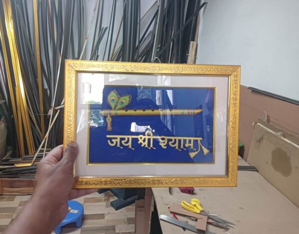 Jai Shyree Shyam Flute Design Teen Baan Framed Wall Hanging